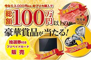 0407バナーol