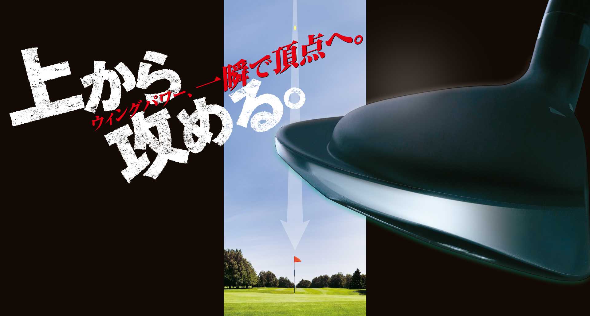 ガラス工芸 ゴルフスイング オブジェ ゴルファー像 GEORGE SPIRITS/Mono Forgedの中古ゴルフクラブ商品詳細